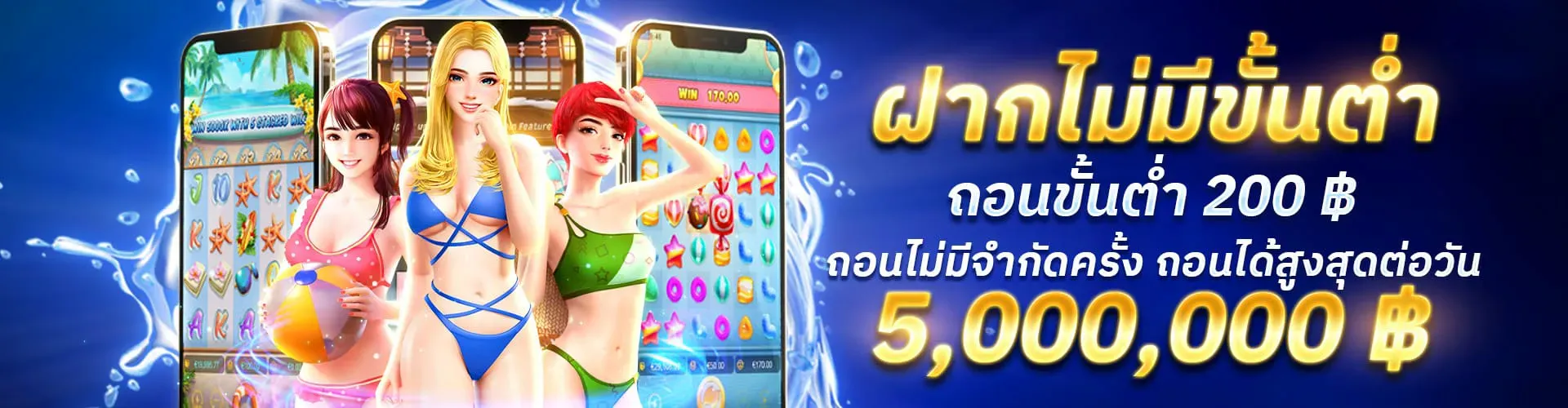 สล็อต แตก ง่าย แตก บ่อย