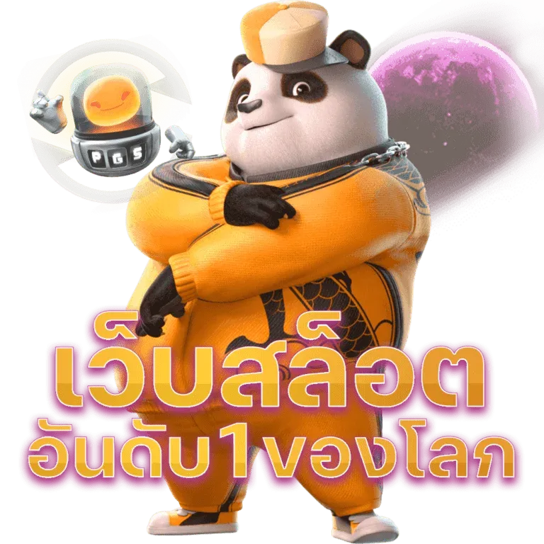 สล็อต แตก ง่าย เว็บ ตรง