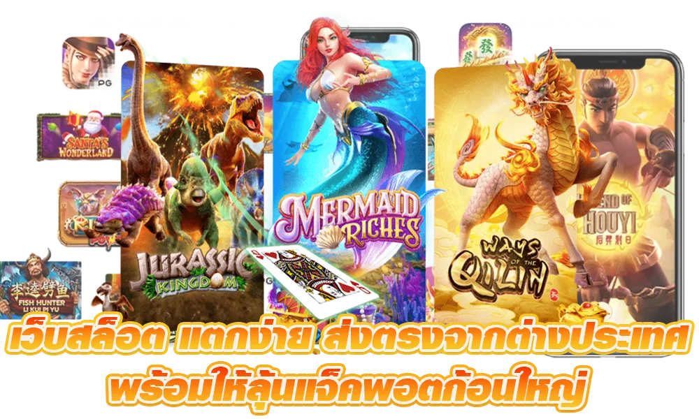 สล็อต สล็อต วอ เลท